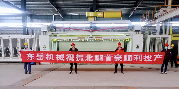 春暖花開，四喜臨門 / 熱烈祝賀東岳機械加氣板材生產(chǎn)線用戶虎年開新篇
